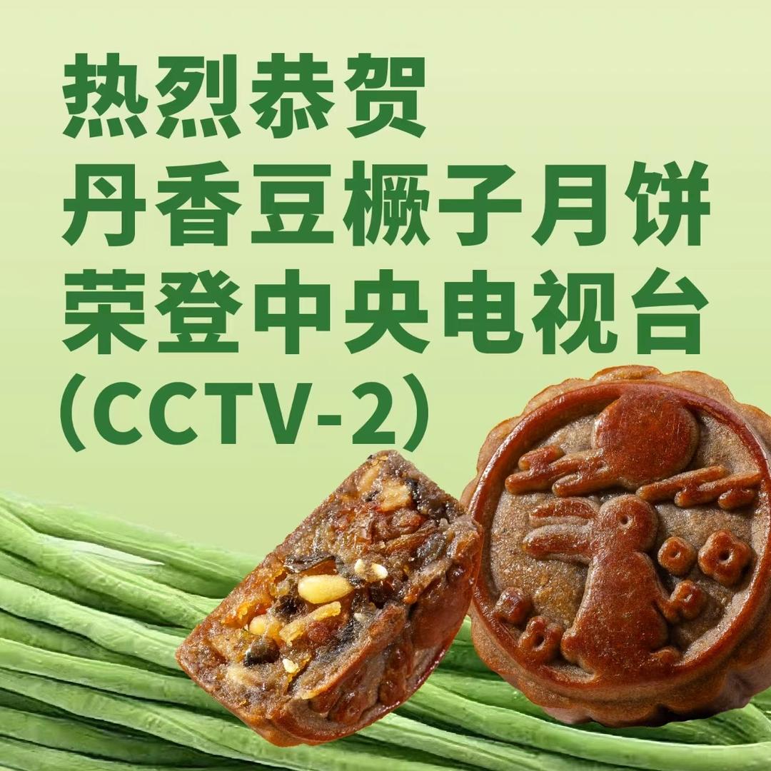 丹香城阳西区蛋糕团购