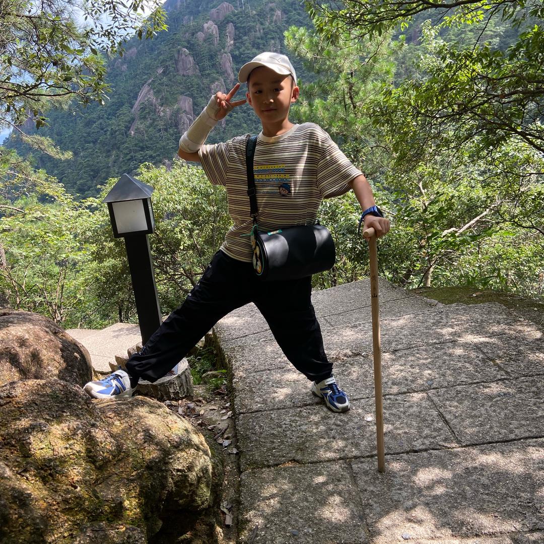 我是那个谁
