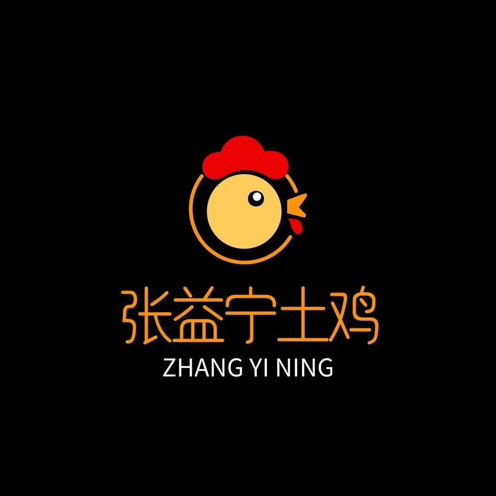 张益宁皖南土鸡