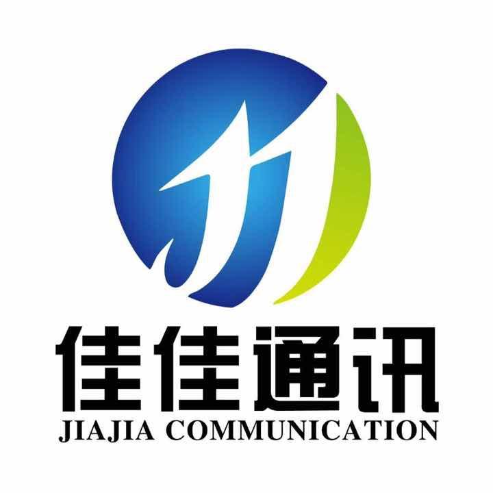 城关区智融佳通讯经营部