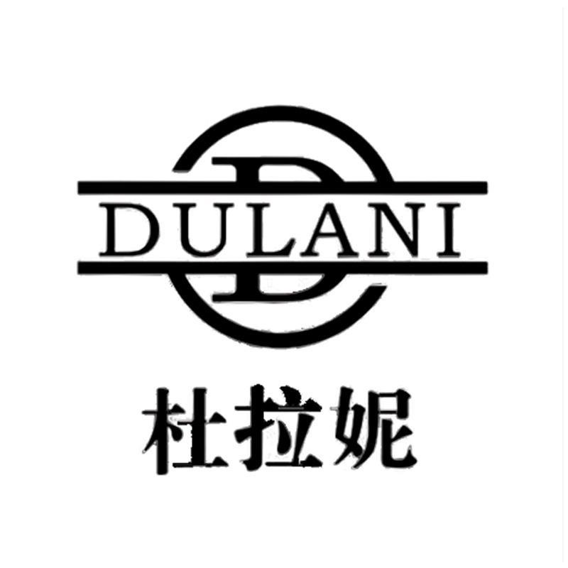 杜拉妮轻奢女装旗舰店