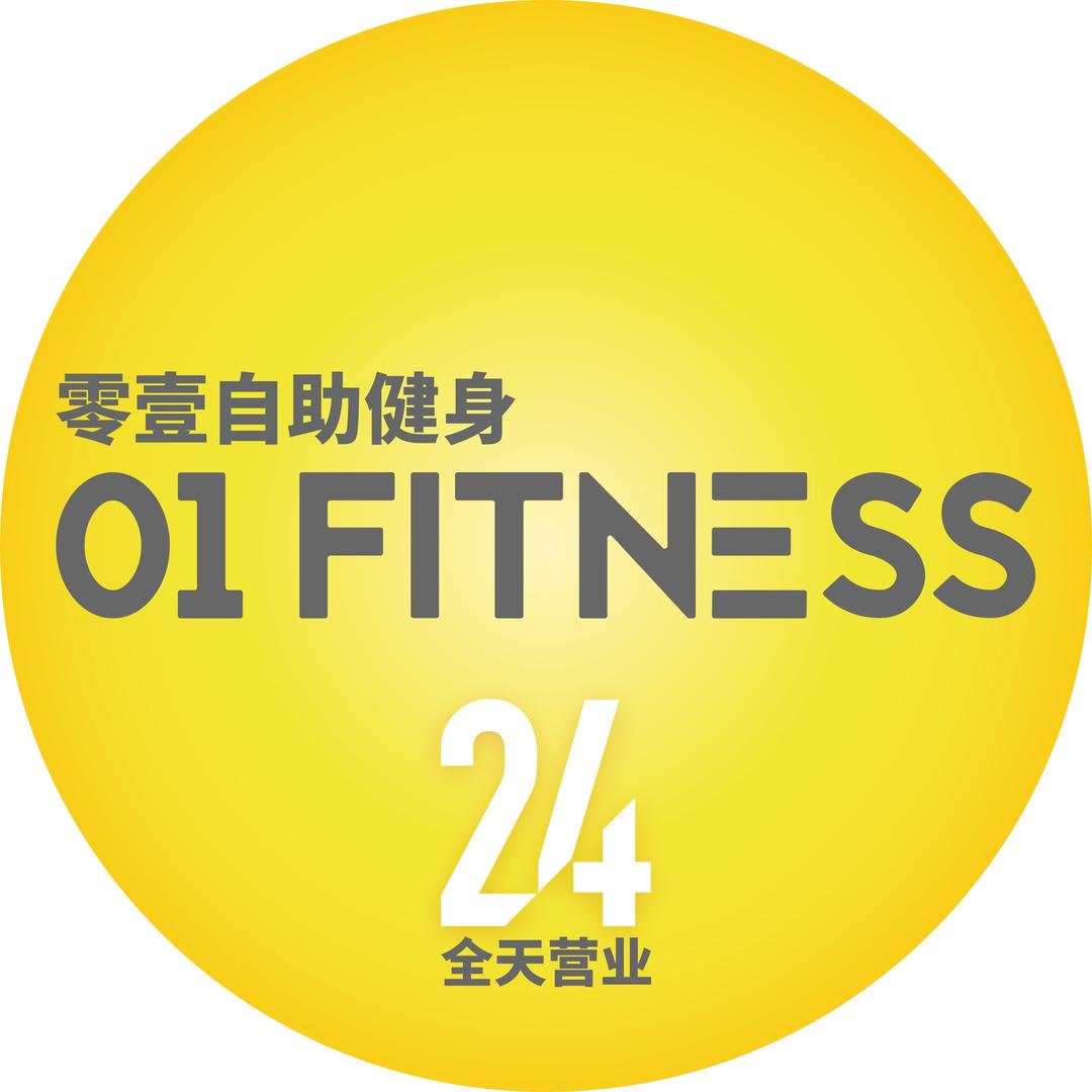01 Fitness 24小时自助健身