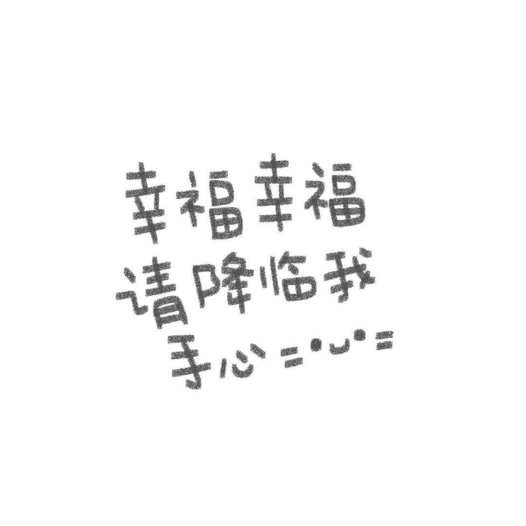 梅梅梅事儿