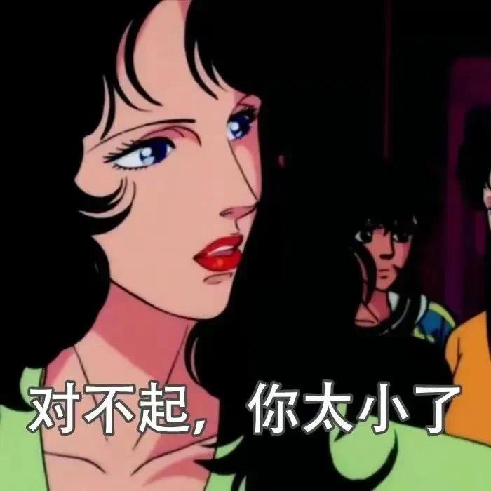 高冷恶毒继父