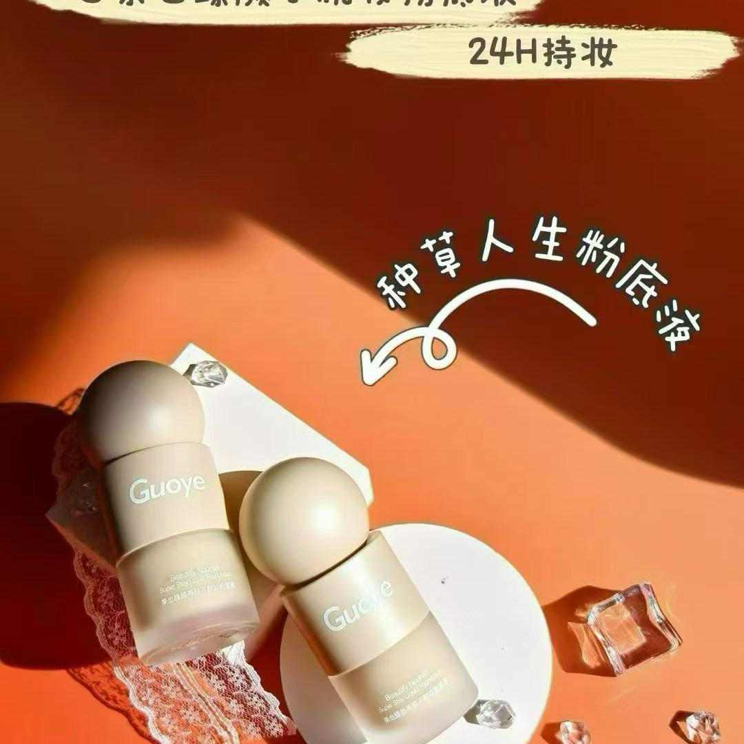 醒醒（日化百货铺）