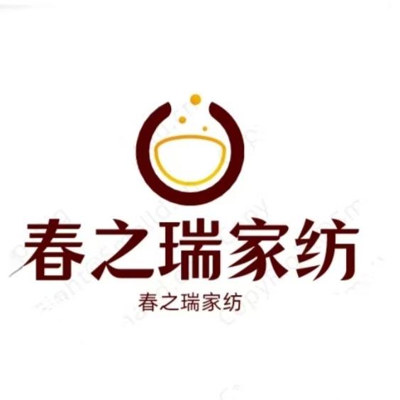 春之瑞家纺