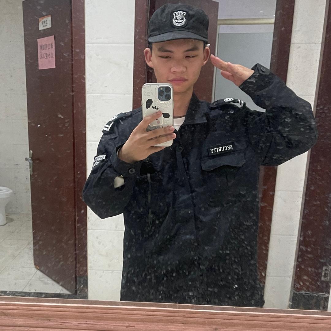 保安皓文
