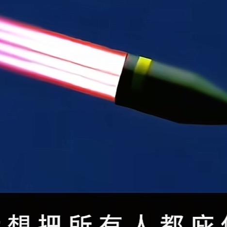 8+1全国统一