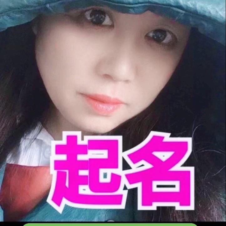 状元起名馆-李红煜老师-招学员-心理咨询