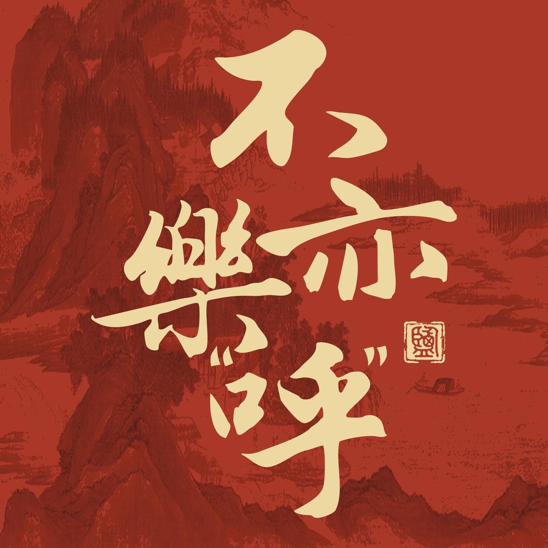 亭湖区南洋镇洋洋得亿工艺品店（个体工商户）