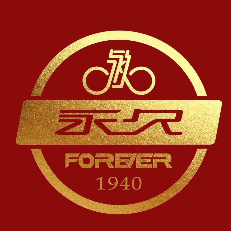 永久源头工厂【直播号】