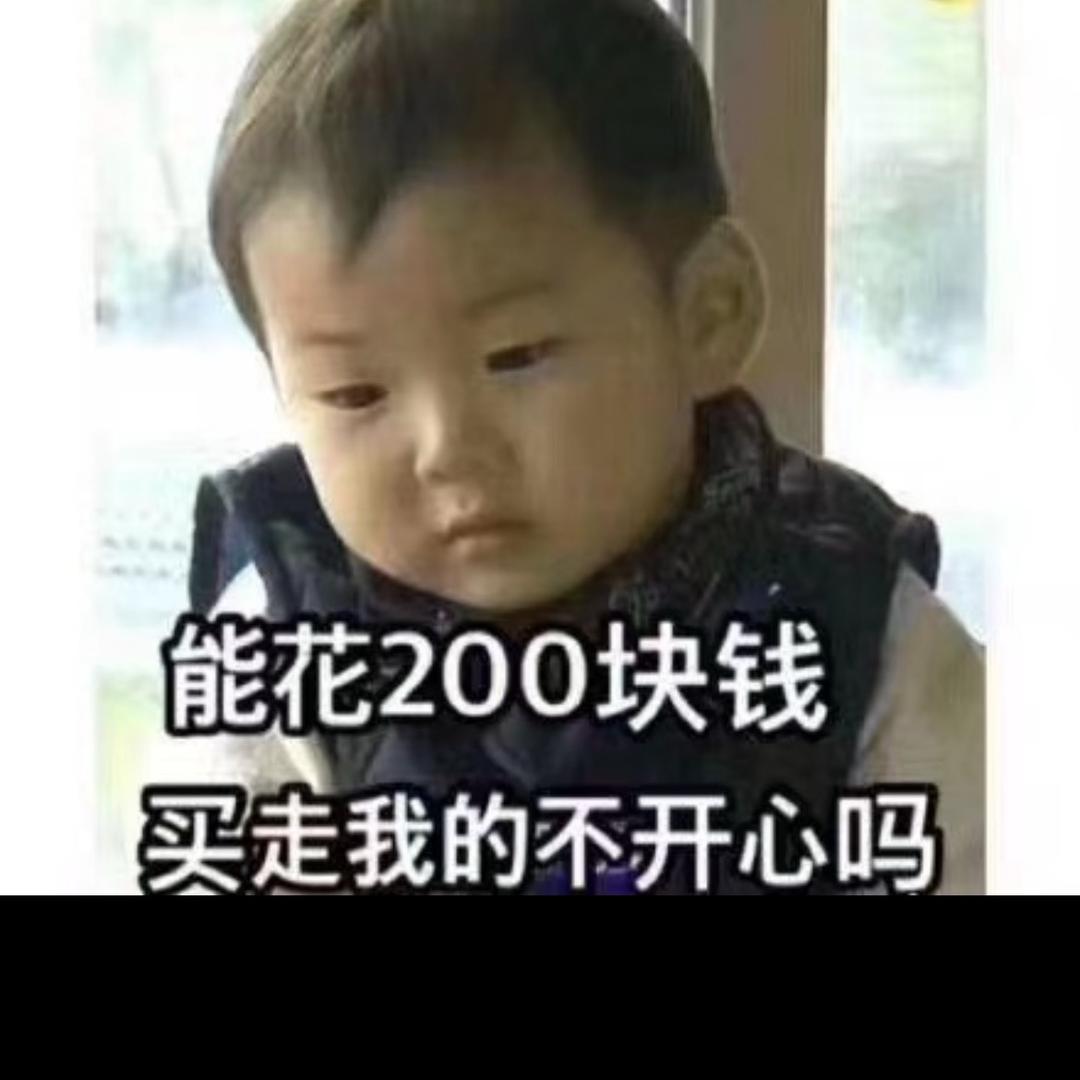 😚设置密码🤣