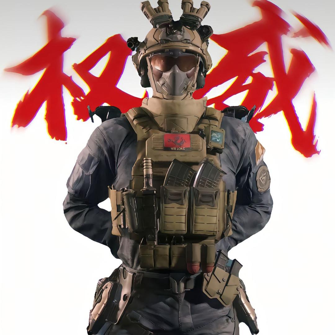 渔小饱.（三角洲行动）