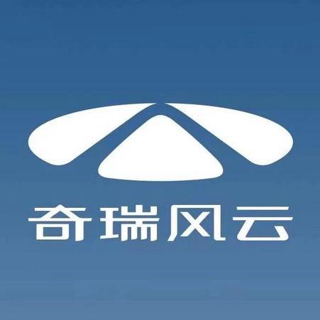 威海银河银汇奇瑞风云新能源-于萍萍