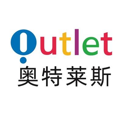 奥莱品牌童装万达仓
