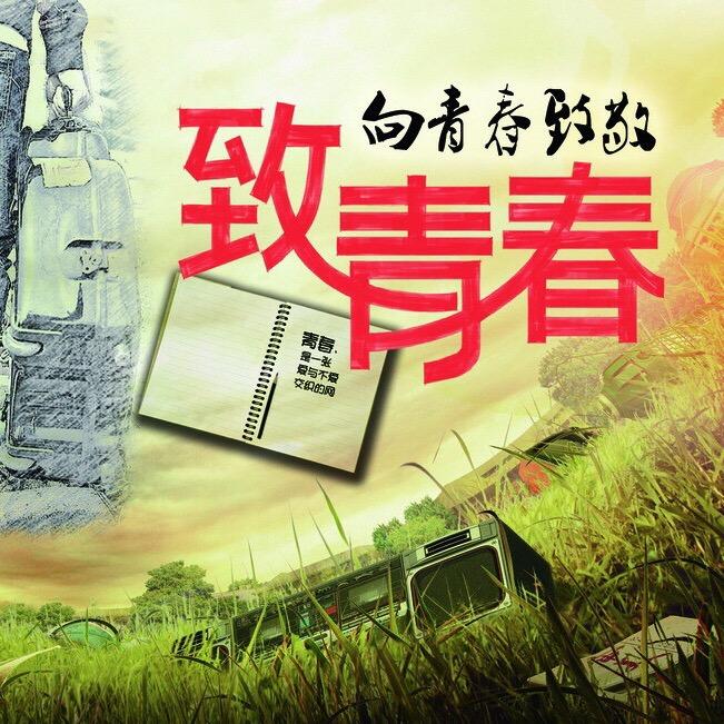 数学老师-奕东韦