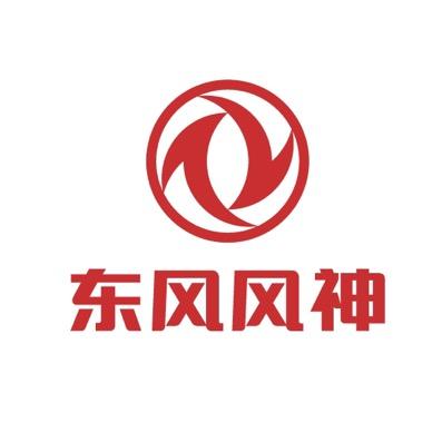 东风风神盐城店