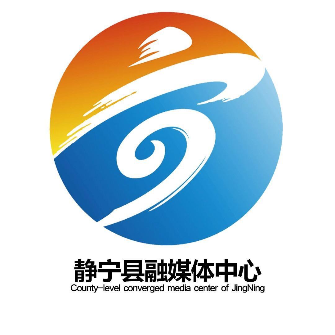 静宁融媒