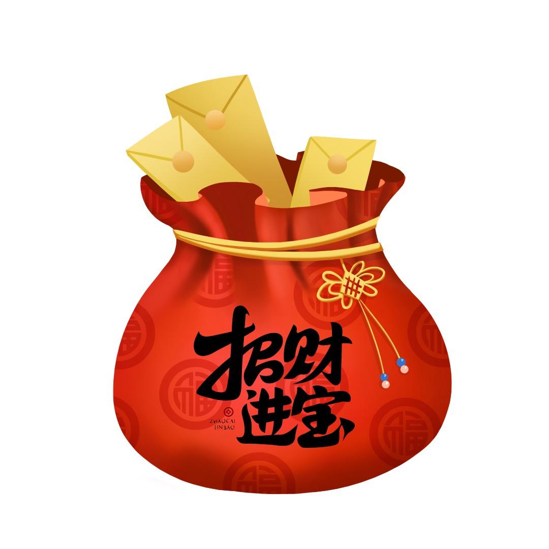 诸城市和锦酒水商行