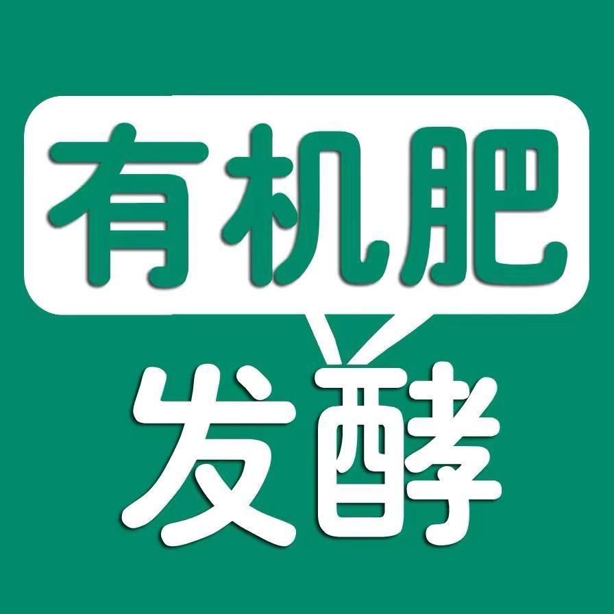 河南玉鼎生物科技有限公司