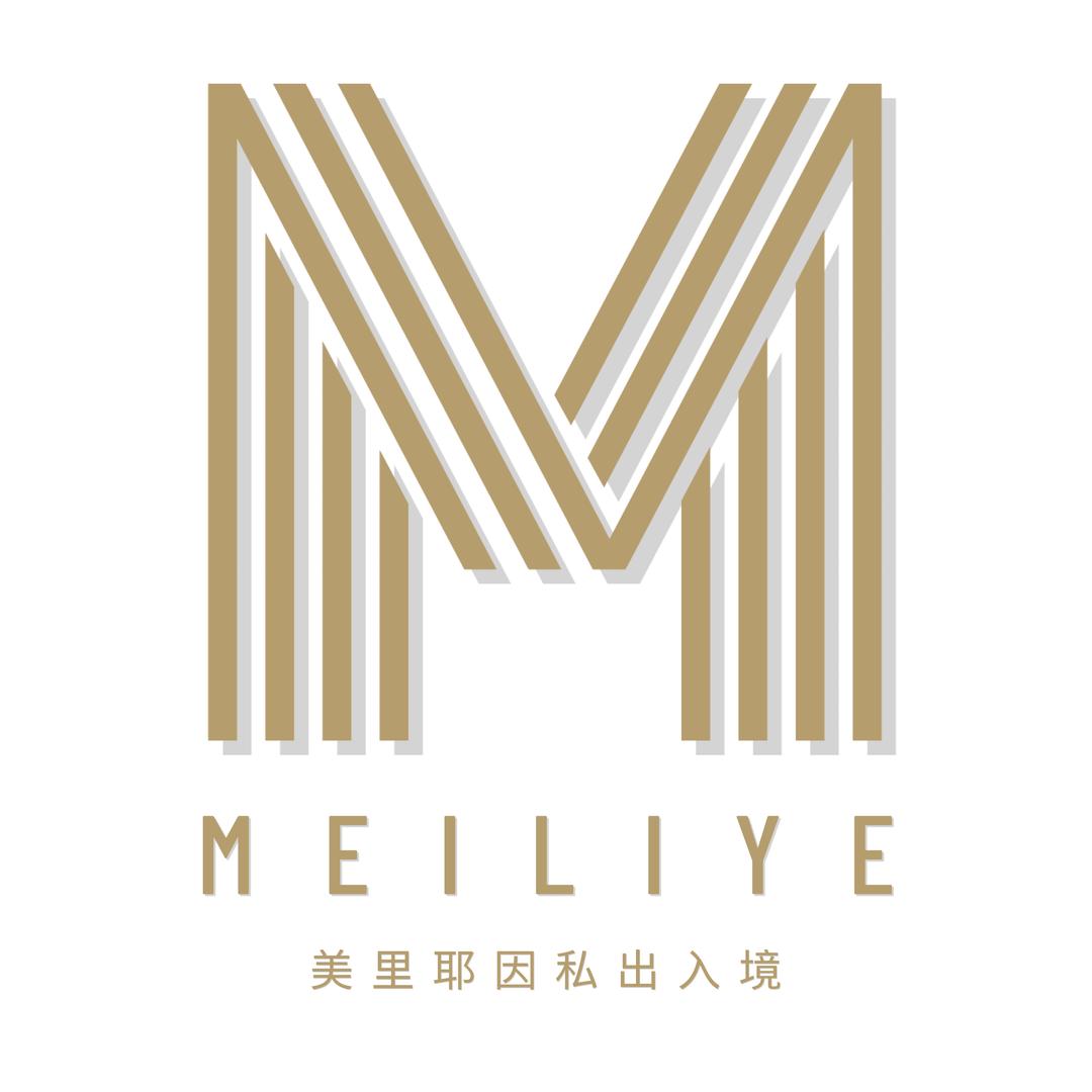 美里耶美签