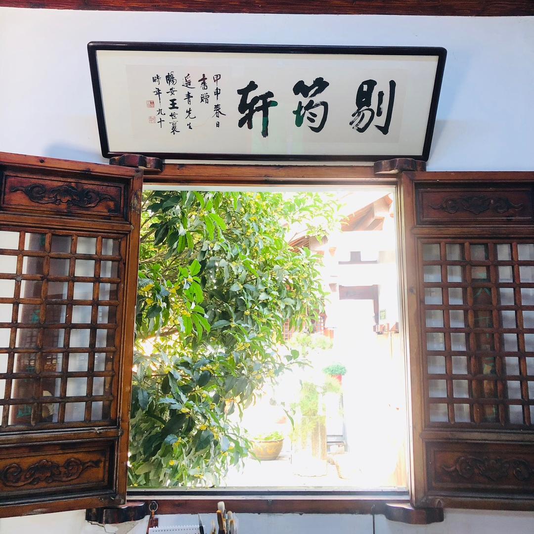 徐敏刻竹