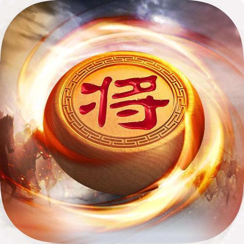 象棋霍伟非
