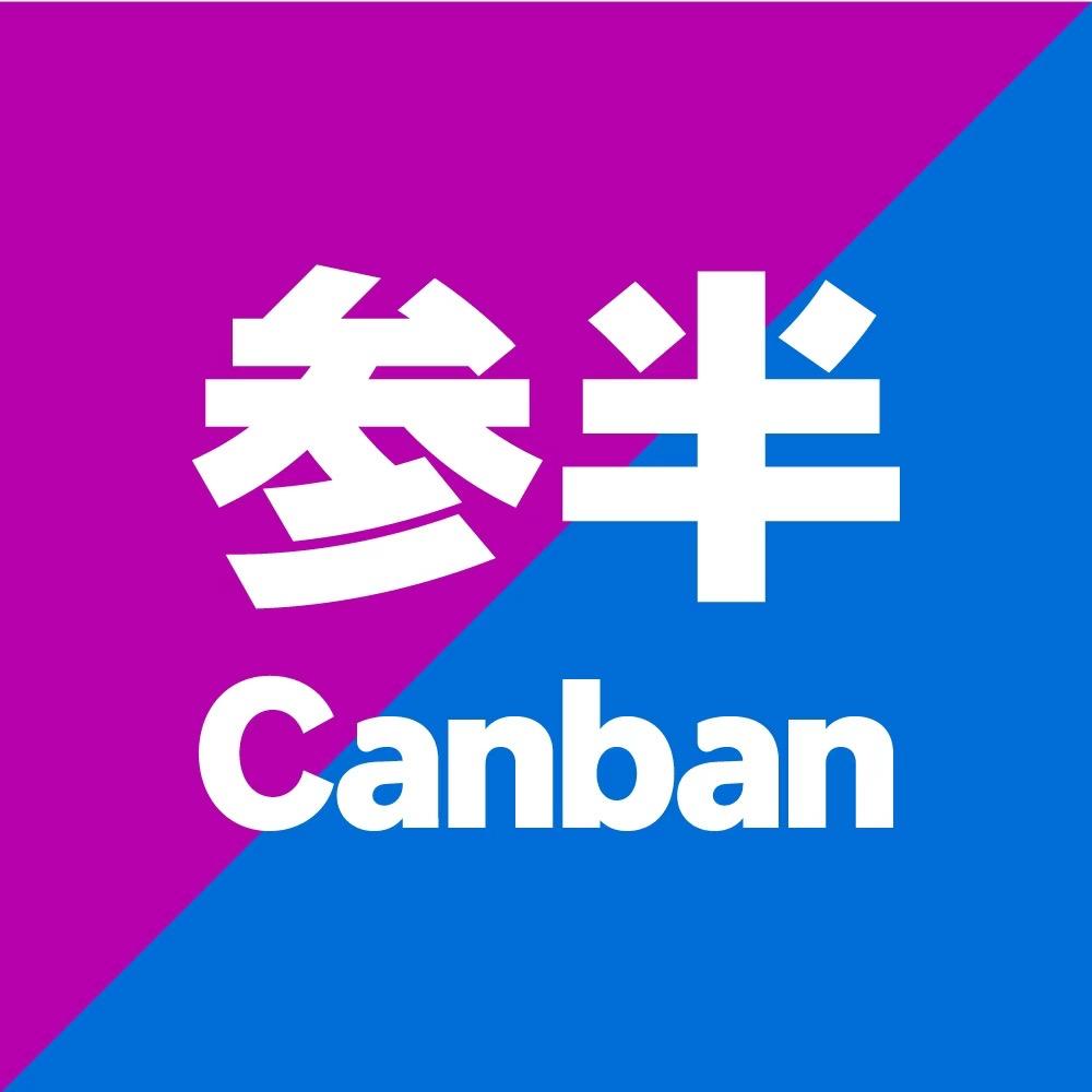 参半冷光色修护理专研店