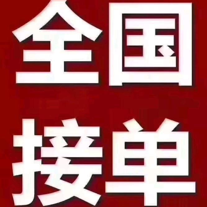 临沂猪先生肉食经营有限公司