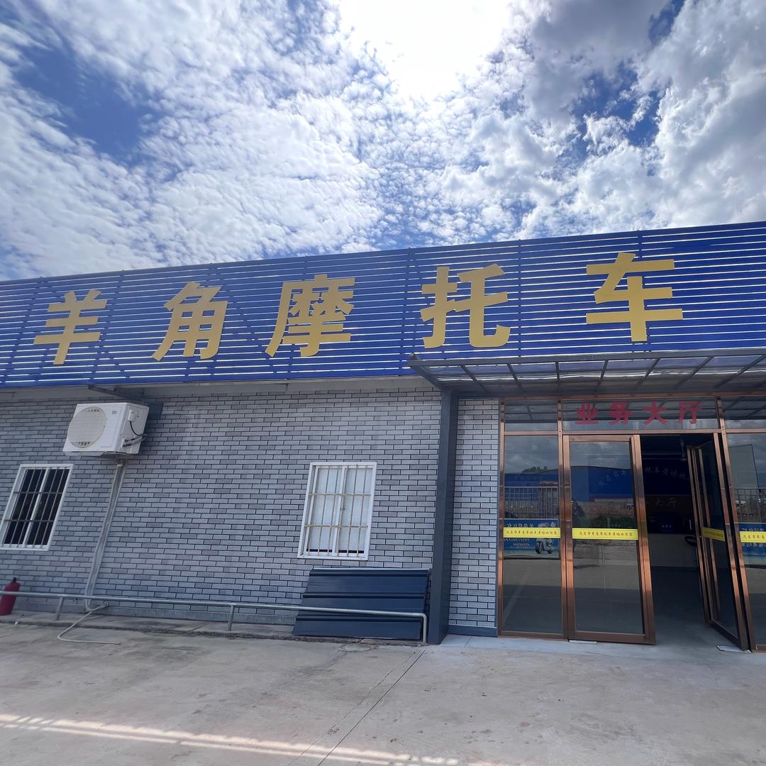 茂名摩托车D证（羊角考场）