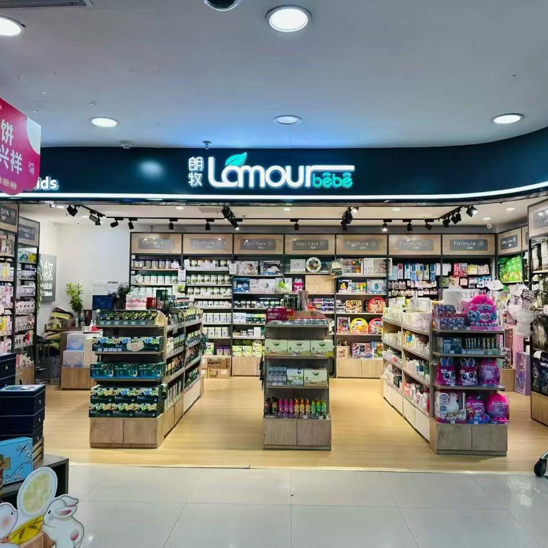 朗牧～德泰利群负一店🐑⋆͛ᵞᵐ