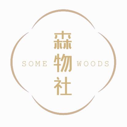 森物社官方旗舰店
