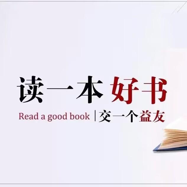 人生知识课堂