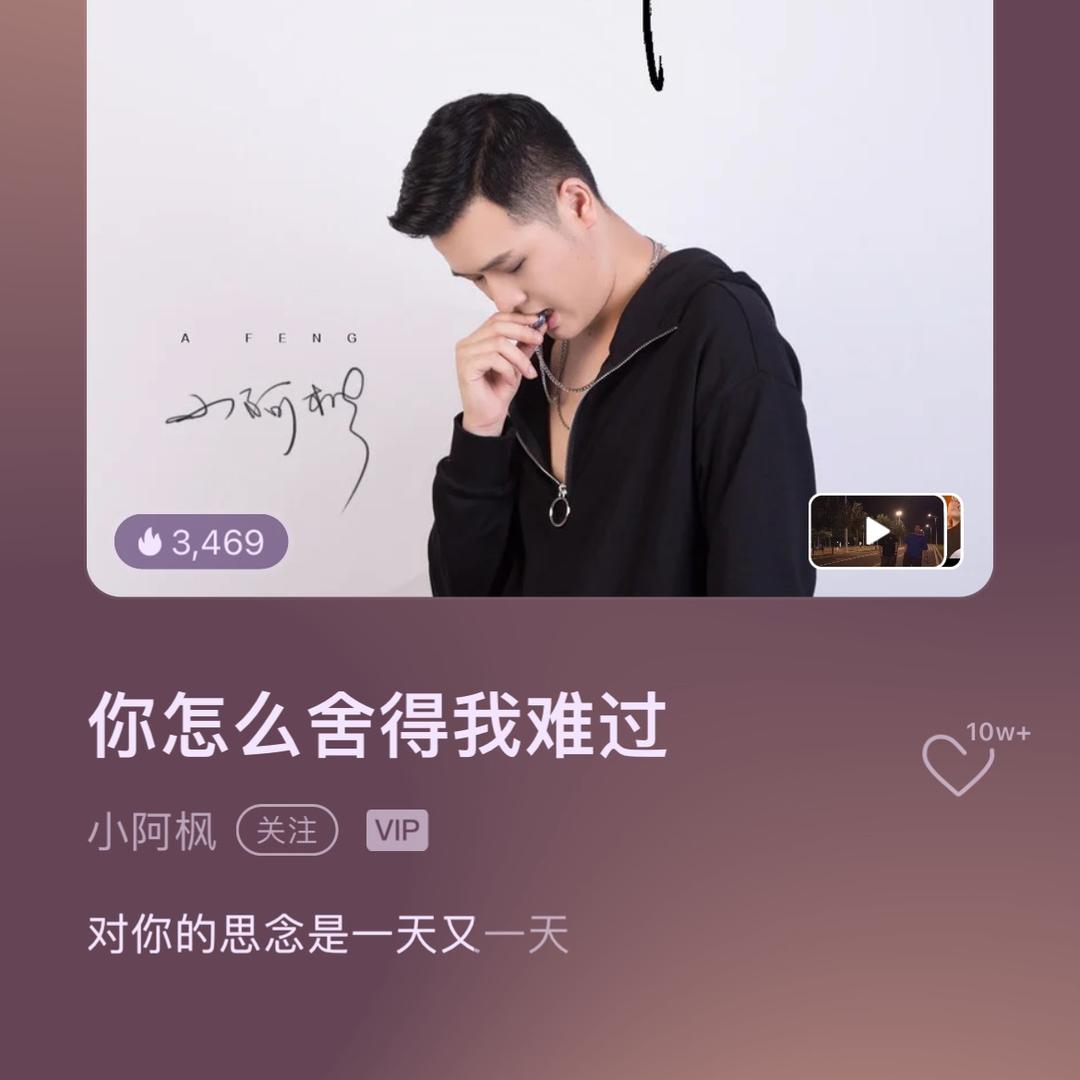 绝情谷