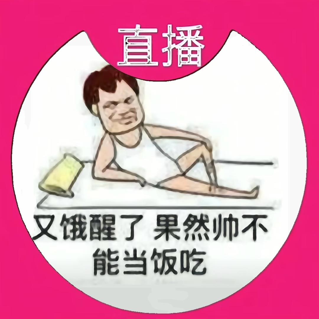 樂亦
