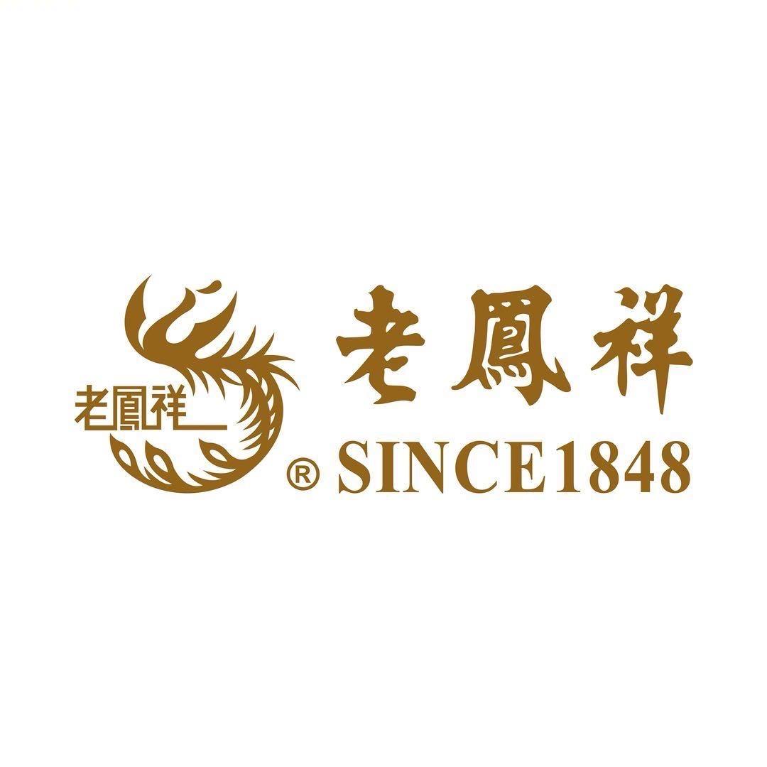 老凤祥(宜城西街军翔店)官方号