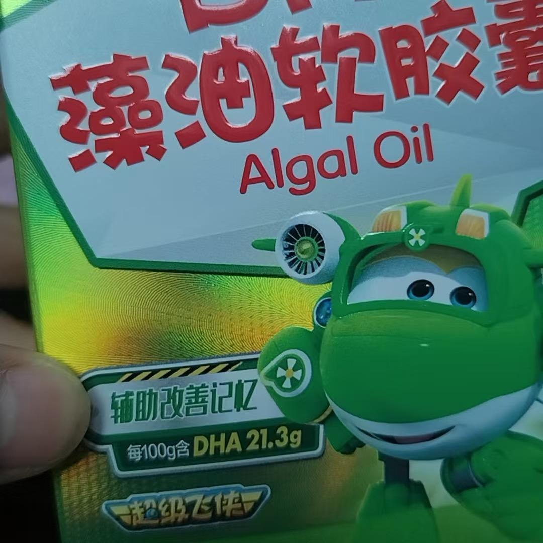 六马蜂糖李.种植.小飞飞