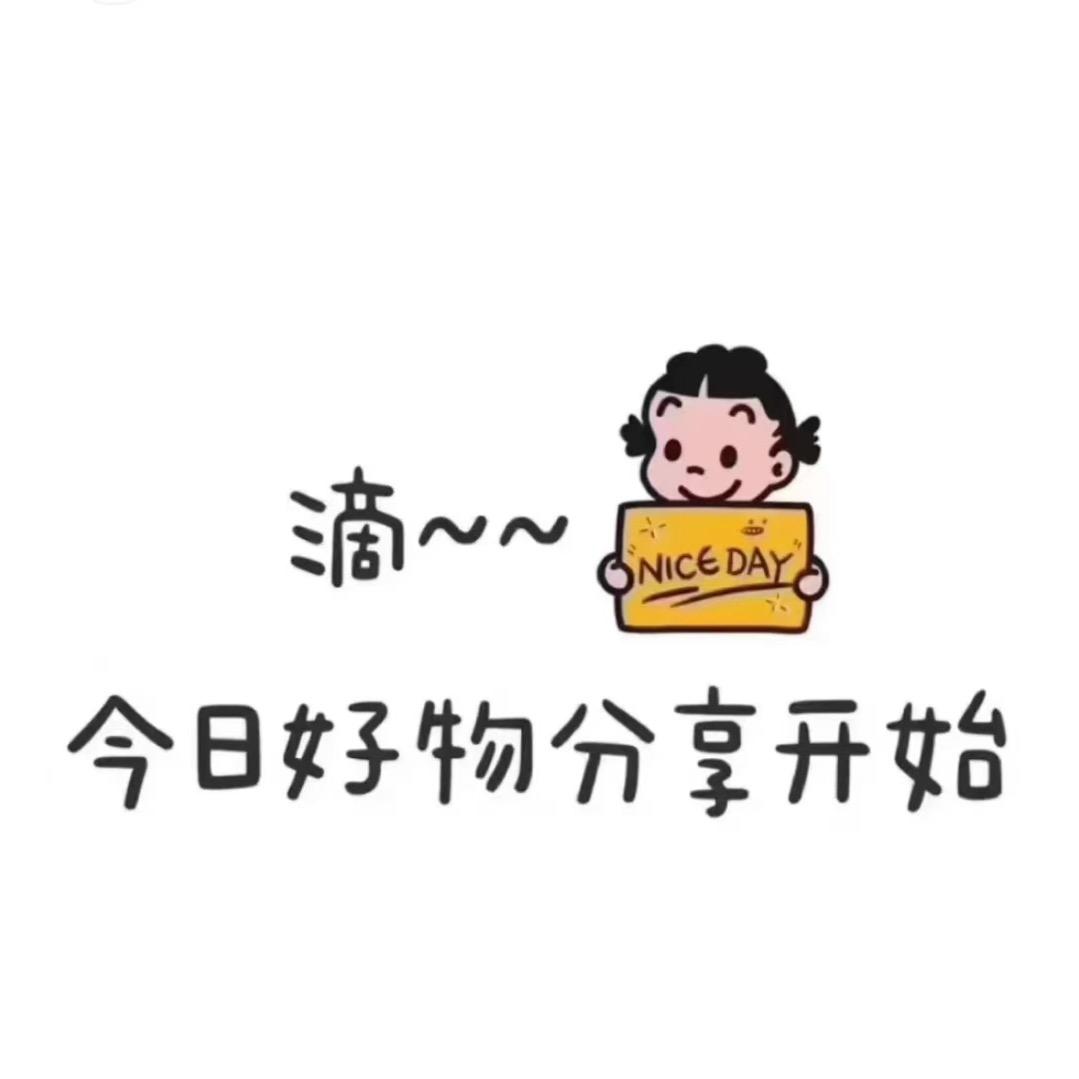 小鹏好物