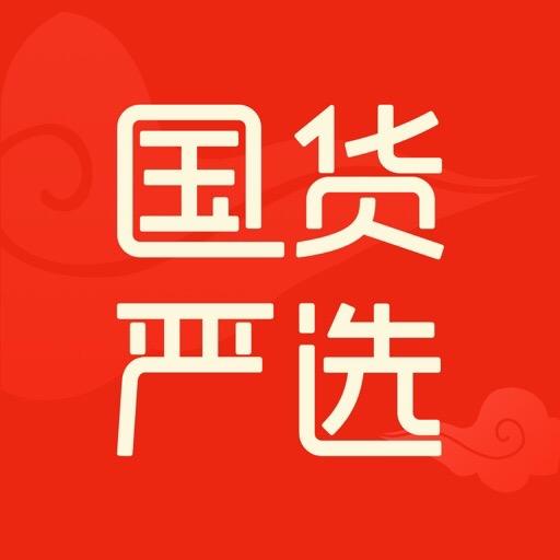 旺旺百货