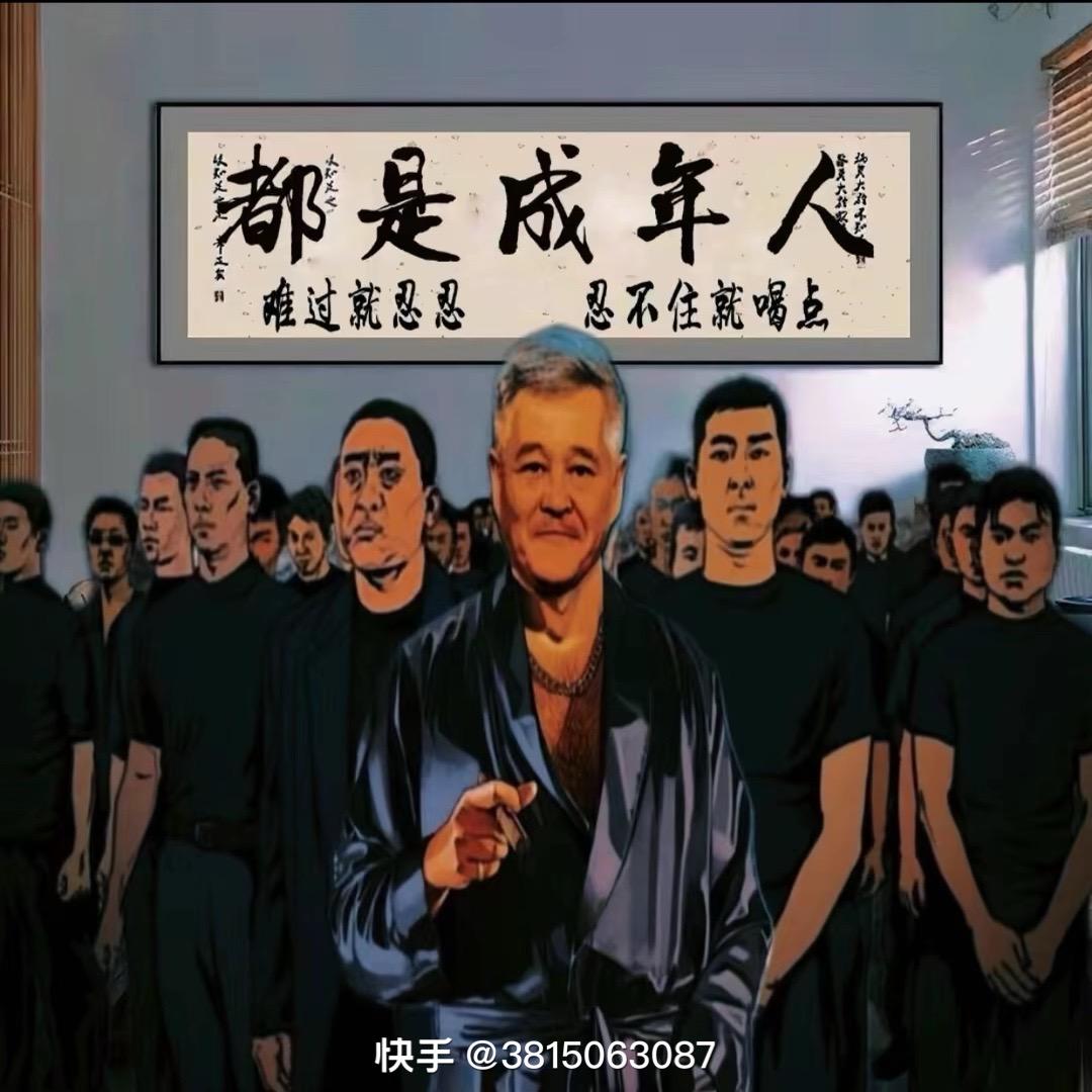 🎆@彪