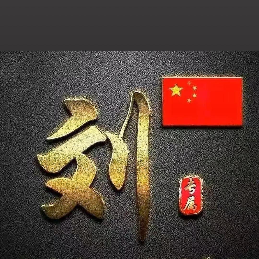 味多鲜
