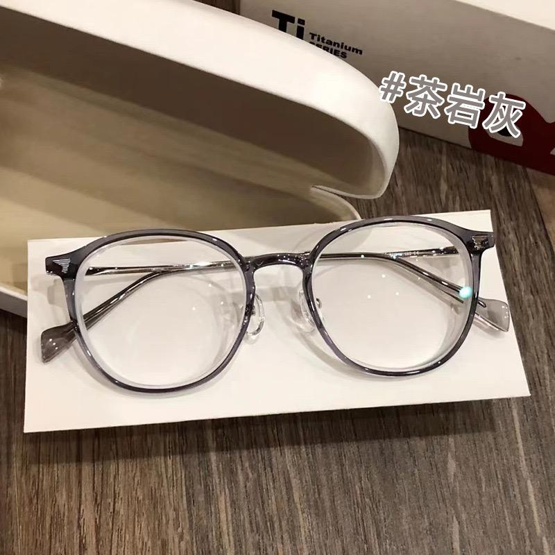 益幸眼镜7号店