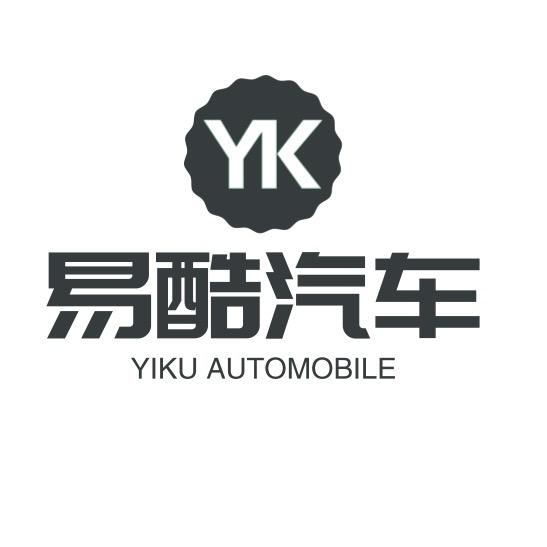 易酷汽车科技（液晶钥匙升级）