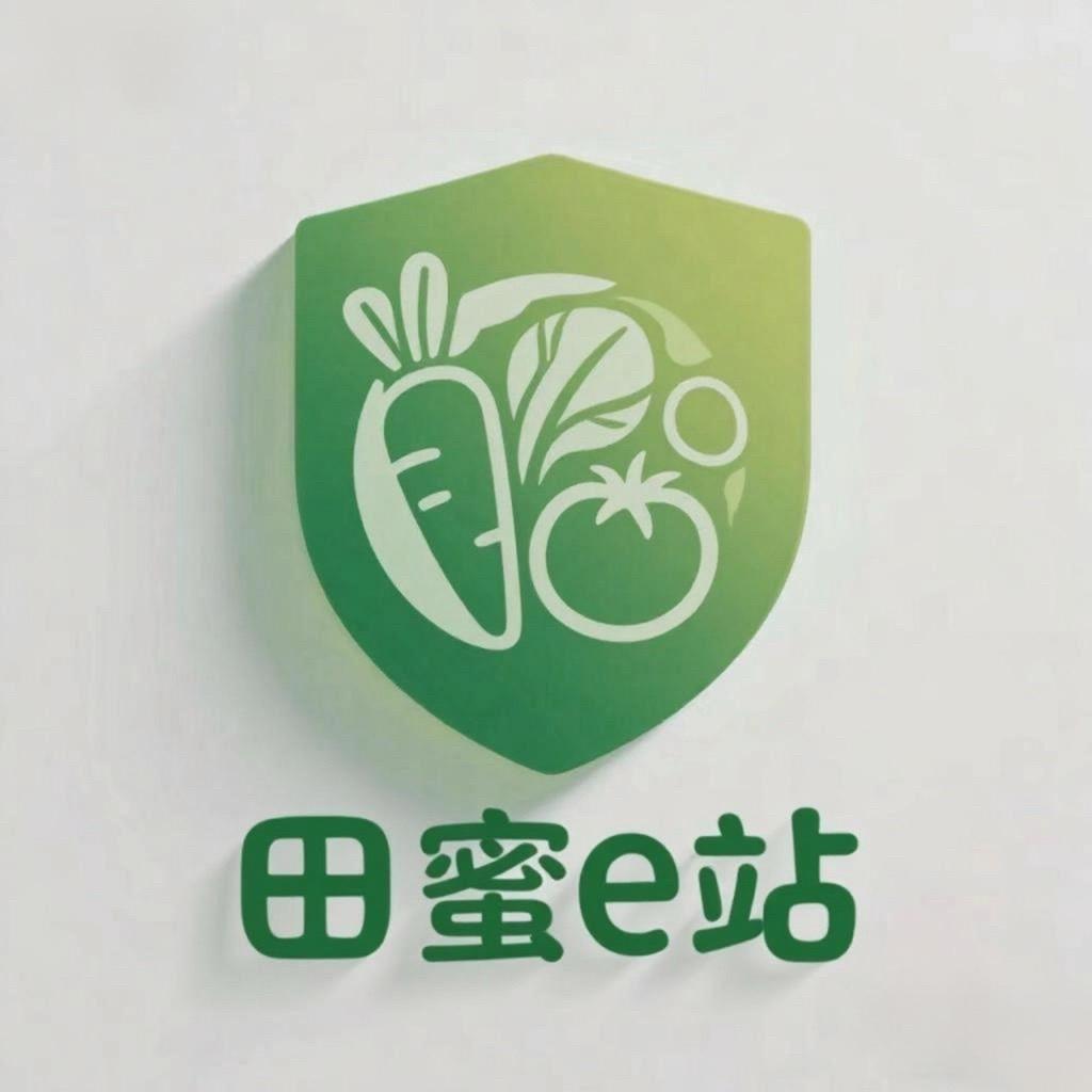 田蜜e站