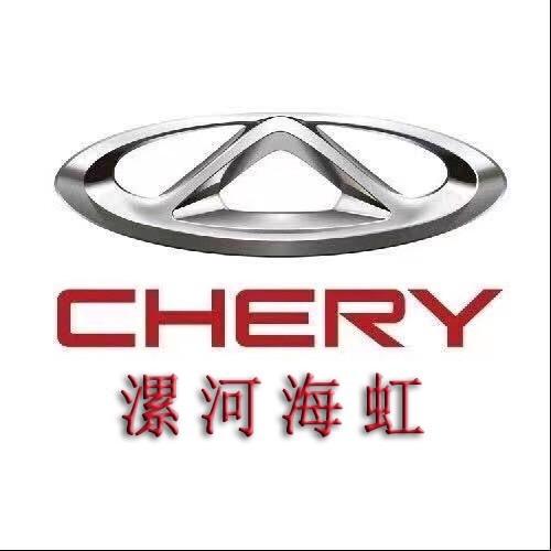 漯河市海虹汽车销售有限公司