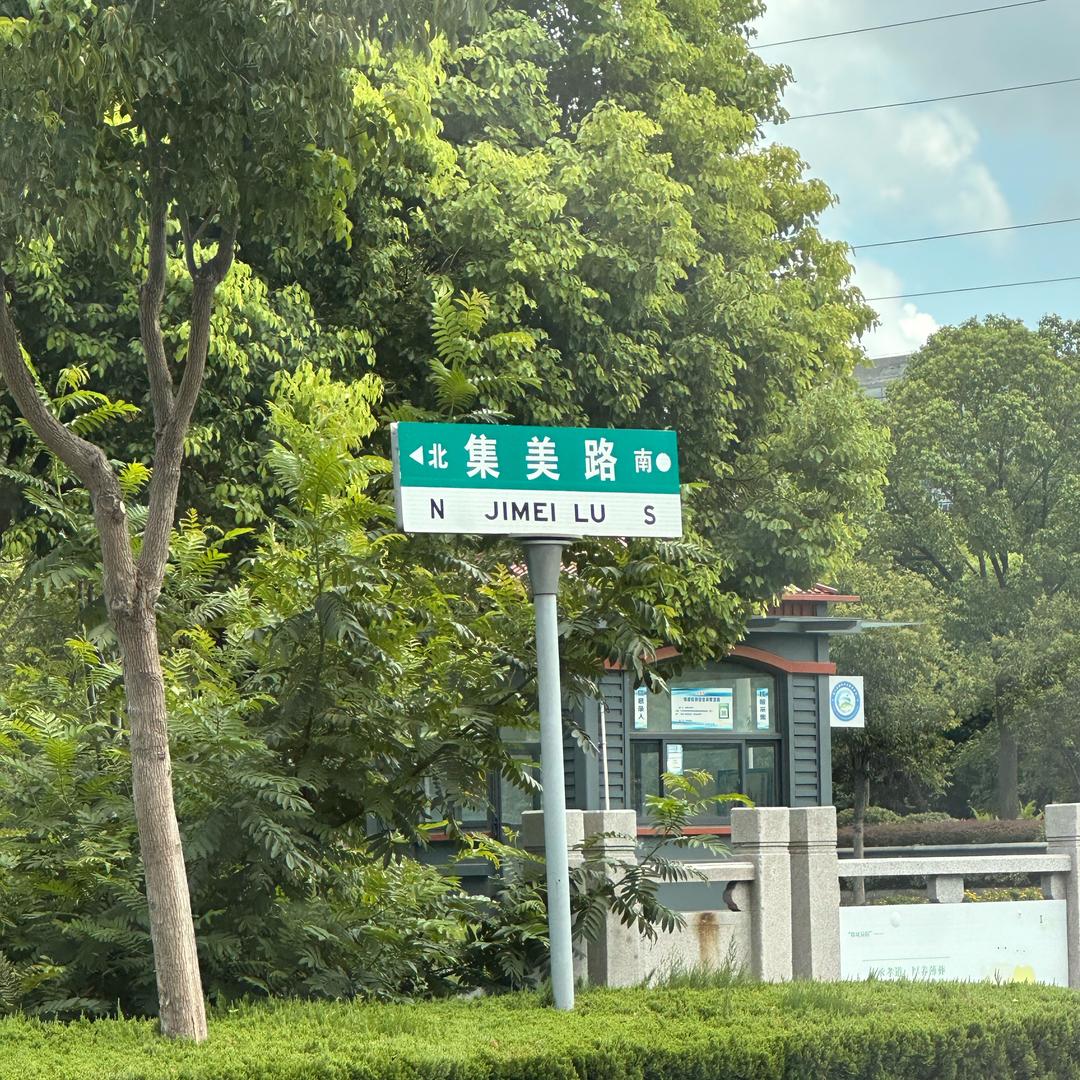 小明收车