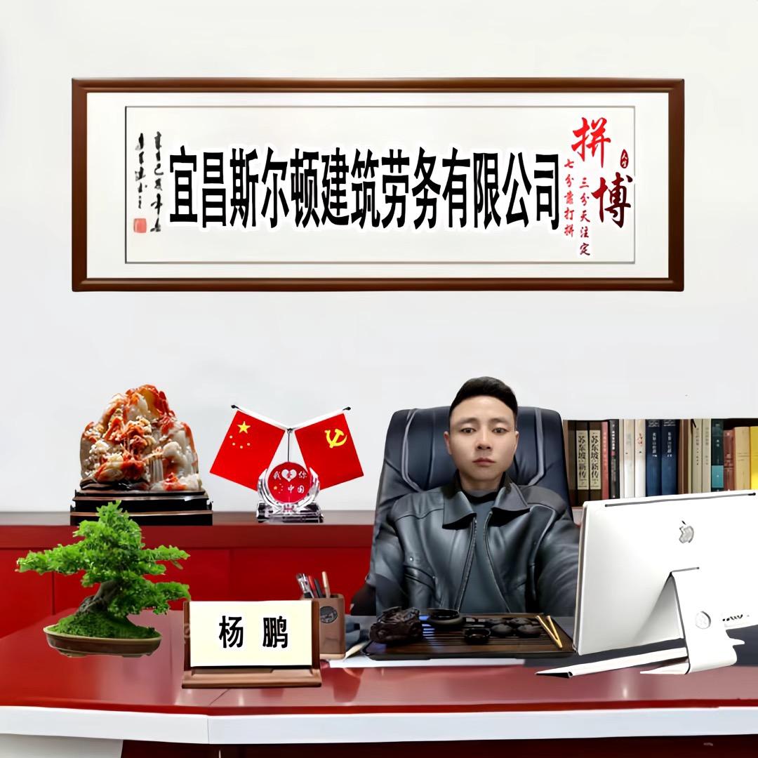 工程老板转行做农民