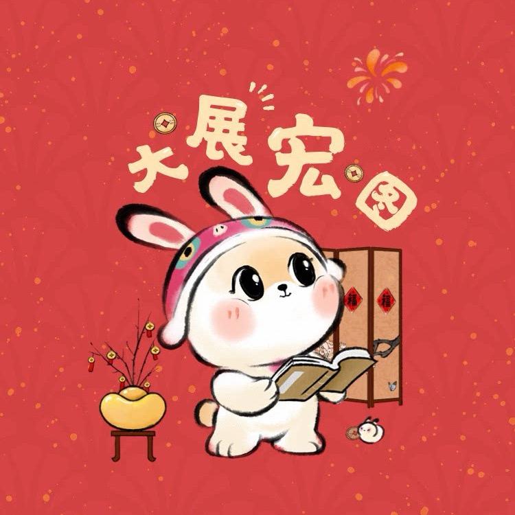 🌈你吃西瓜的嘛🍉