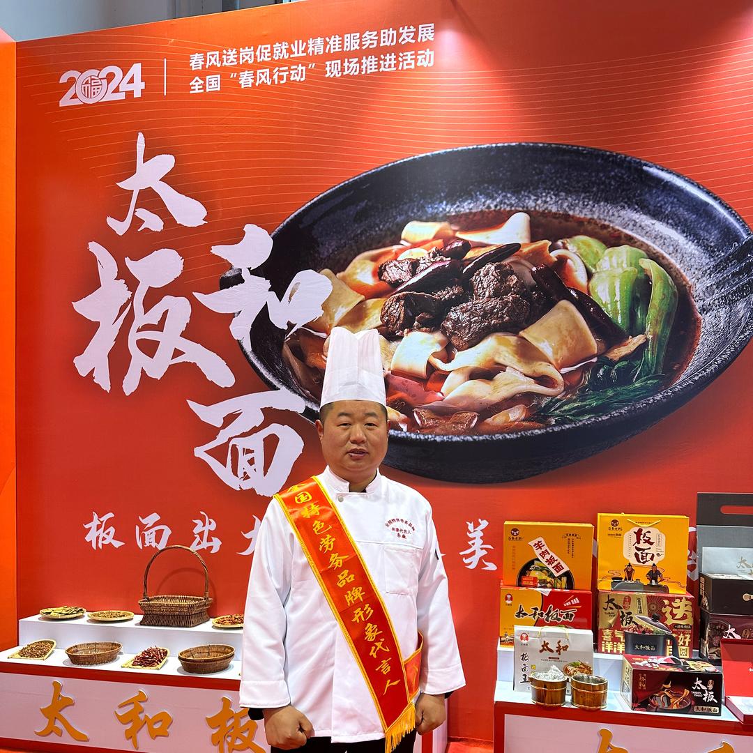 李头牛板面(细阳路店)官方号