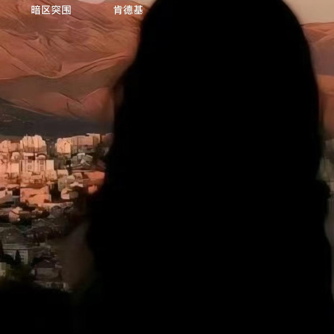 纹玟呀